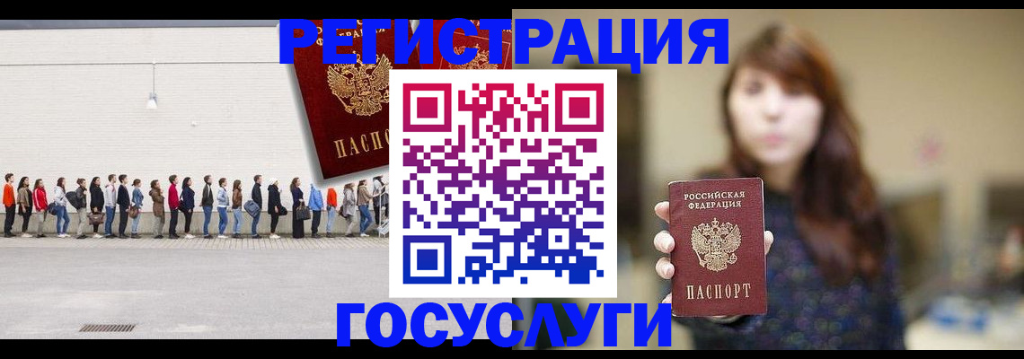 прописка поиск в Мурино