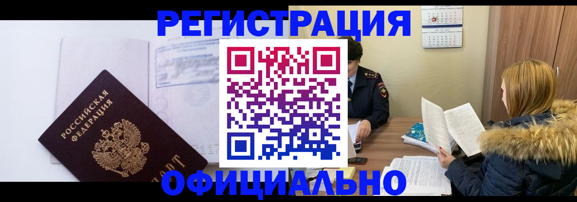 регистрация для дет. сада в Мурино