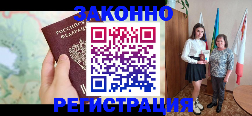 пропишу в квартире в Мурино